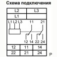 Трехфазное реле контроля напряжения/перекоса/обрыва/чередования фаз ЕЛ-11М-15 АС400В 2НЗ на DIN 