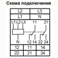 Трехфазное реле контроля напряжения/слипания/обрыва фаз РКН-3-18-15 AC230В/AC400В УХЛ4 