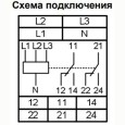 Трёхфазное реле контроля напряжения РКН-3-26-15 АС230В/AC400В УХЛ4 повышенная помехоустойчивость 