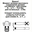 Трехфазное импульсное реле освещения РИО-3-63 АС230В УХЛ4 