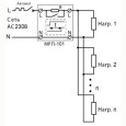 Реле ограничения пускового тока МРП-101 AC230В 8А  УХЛ4 