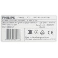 Светильник светодиодный Philips PANEL RC048 36W LED32S/865 PSU 1200x300x34mm NOC 3200lm опал 