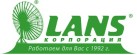 LANS  (Ланс)