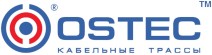 OSTEC  (Остек)