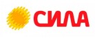 СИЛА